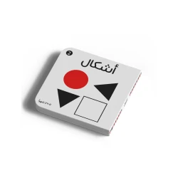 Dar Al Yasmeen Black & White Shapes Board Book for Babies +0 Years