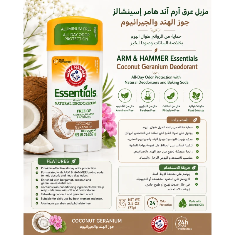 ARM & HAMMER Essentials Coconut Geranium Deodorant for Women and Men, All-Day Odor Protection with Natural Deodorizers and Baking Soda, Aluminum, Paraben and Phthalate Free, 2.5 oz (71 g) - ARM &amp; HAMMER