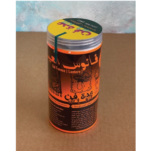 فانوس العيد – عدة فن إبداعية مناسبة للأطفال والعائلة، مثالية للأنشطة المدرسية والحصص والورش الفنية، كما تُعد خيارًا رائعًا لهدايا العيد المميزة التي تنشر أجواء الفرح والاحتفال فانوس العيد – عدة فن إبداعية مناسبة للأطفال والعائلة، مثالية للأنشطة المدرسية والحصص والورش الفنية، كما تُعد خيارًا رائعًا لهدايا العيد المميزة التي تنشر أجواء الفرح والاحتفال