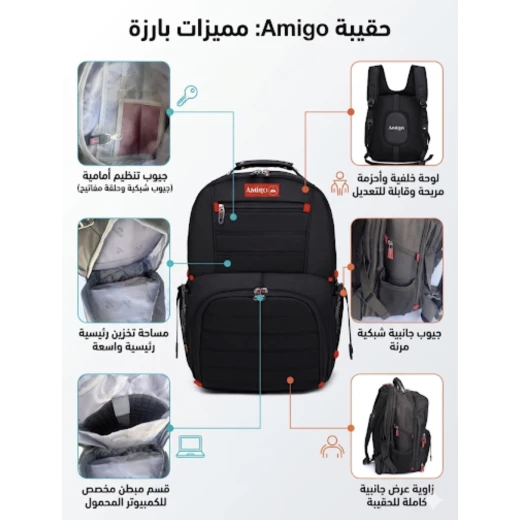 حقيبه الاب توب المحمول ذات  التصميم العصري من اميجو - أميجو - Image 12