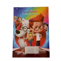 Amigo 20-sheet drawing notebook in a book-style design with a cute cartoon cover, suitable for boys and girls for drawing and creativity