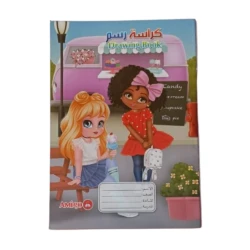 Amigo 20-sheet drawing notebook in a book-style design with a cute cartoon cover, suitable for boys and girls for drawing and creativity
