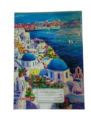دفتر رسم 100 ورقة بجودة عالية وأوراق سميكة مناسبة للرسم والتلوين، مثالي للاستخدام اليومي وتنمية الإبداع - أميجو - Image 2