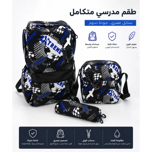 حقيبة أميغو ملونة مع حقيبة غداء ومقلمة – مثالية للمدرسة حقيبة أميغو ملونة مع حقيبة غداء ومقلمة – مثالية للمدرسة