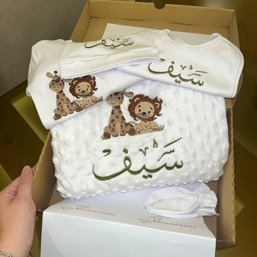 Rhinestone Customized Newborn Baby Set, Jungle Animals Design, 5 pcs - Rhinestone - Image 2
