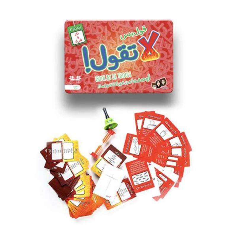 كاي تويز - لعبة قول بس لا تقول - كي تويز