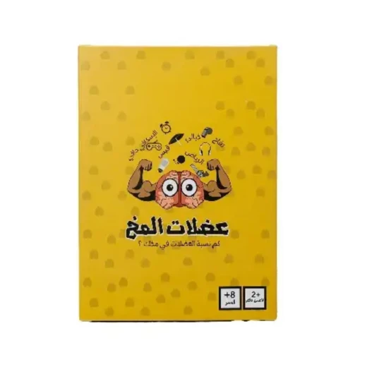 كاي تويز - لعبة عضلات الدماغ كاي تويز - لعبة عضلات الدماغ