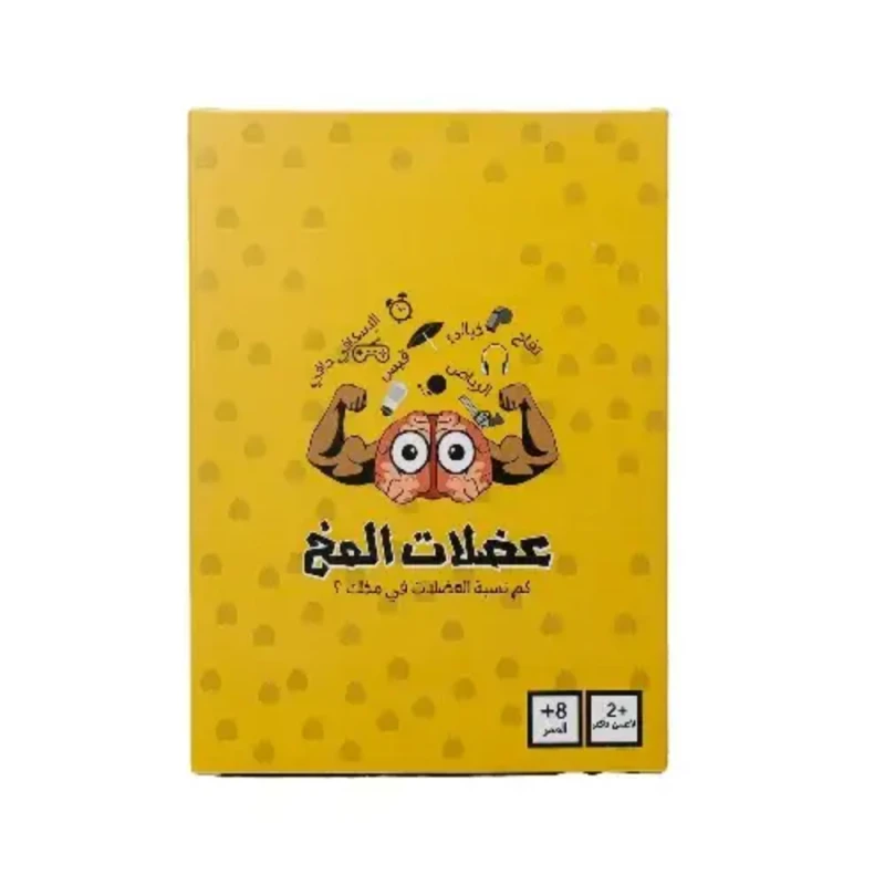 كاي تويز -  لعبة عضلات الدماغ - كي تويز