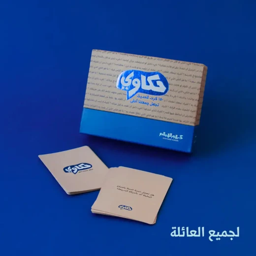 كاي تويز - لعبة حكاوي - كي تويز - Image 3