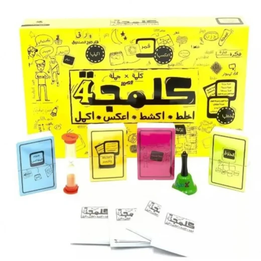 كاي تويز - لعبة كلمجة4 - كي تويز - Image 2