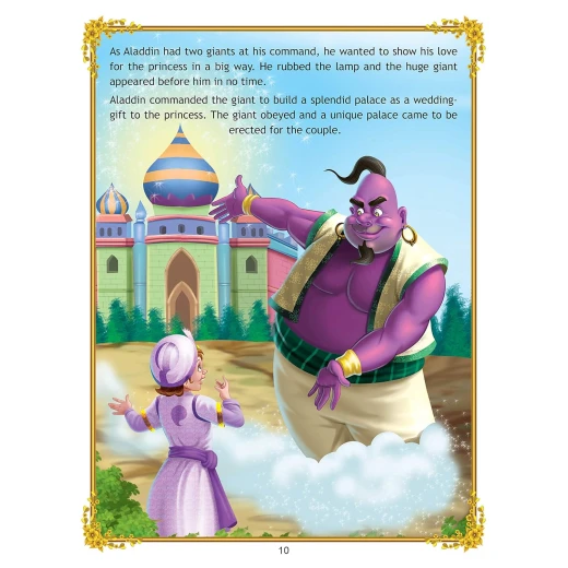 قصة علاء الدين والمصباح السحري من دريم لاند - Dreamland - Image 4