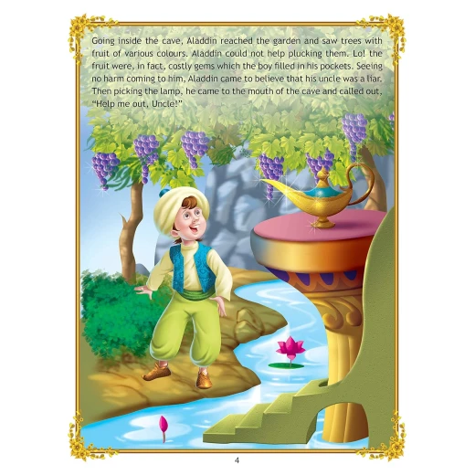 قصة علاء الدين والمصباح السحري من دريم لاند - Dreamland - Image 5