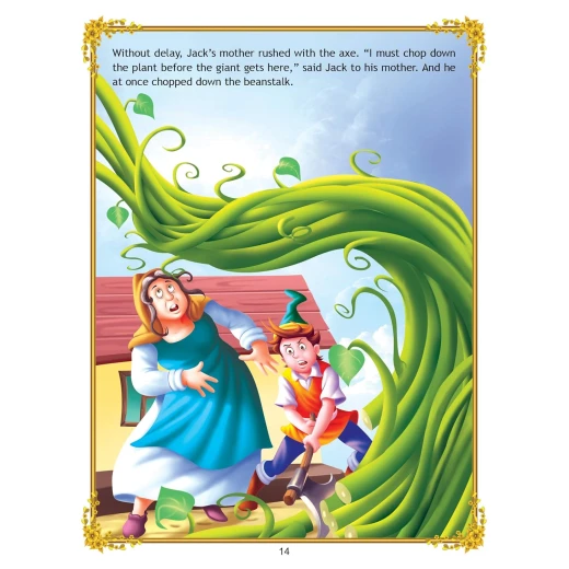 جاك وشجرة الفاصولياء من دريم لاند - Dreamland - Image 6