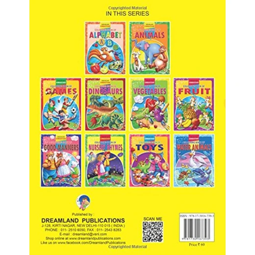 كتاب تلوين - خضار من دريم لاند - Dreamland - Image 10
