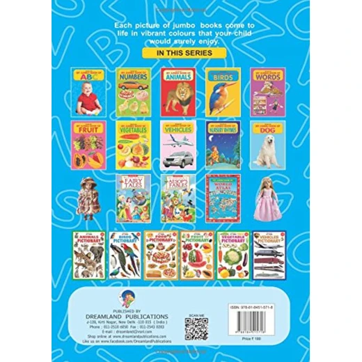 كتاب تعليم الحروف من دريم لاند - Dreamland - Image 9
