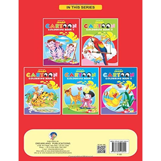 كتاب تلوين جامبو من دريم لاند - Dreamland - Image 8