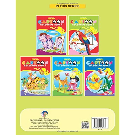 كتاب تلوين كارتون جامبو من دريم لاند - Dreamland - Image 8