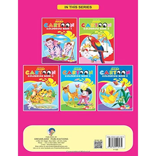 كتاب تلوين جامبو من دريم لاند - Dreamland - Image 7