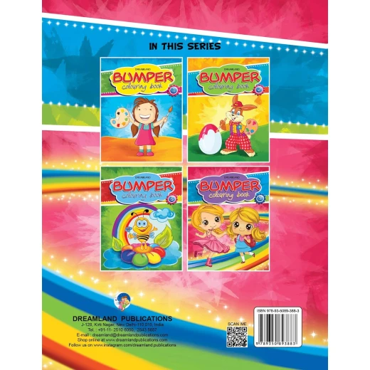 كتاب تلوين من دريم لاند - Dreamland - Image 10