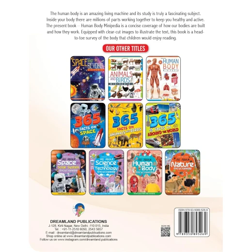 كتاب عن جسم الإنسان من دريم لاند - Dreamland - Image 8