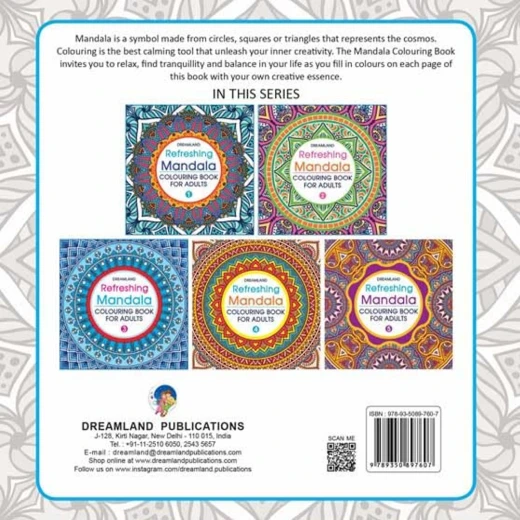 كتاب ماندالا - كتاب التلوين للكبار من دريم لاند - Dreamland - Image 5