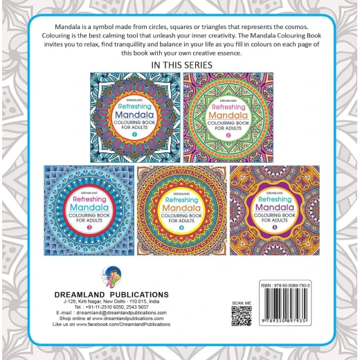 كتاب ماندالا - كتاب التلوين للكبار من دريم لاند - Dreamland - Image 5