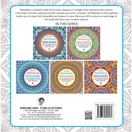 كتاب مانديلا - كتاب التلوين للكبار من دريم لاند - Dreamland - Image 6