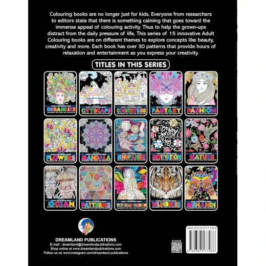كتاب التلوين للكبار - البرية من دريم لاند - Dreamland - Image 6