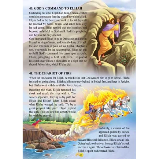 كتاب قصة للأطفال باللغة الإنجليزية من دريم لاند - Dreamland - Image 2