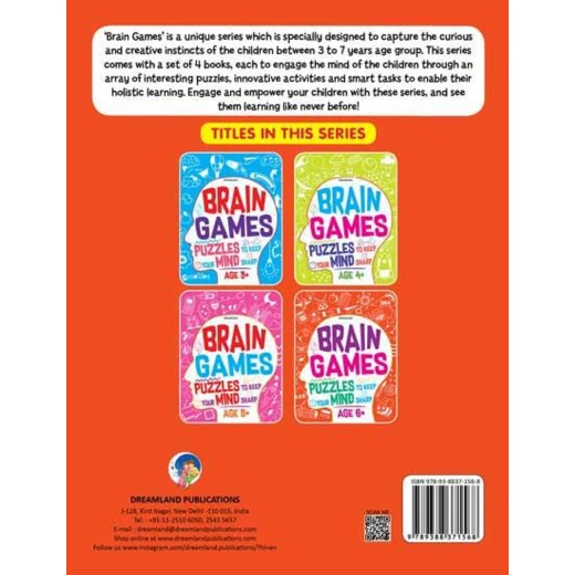 كتاب العاب العقل (الألغاز للحفاظ على نشاط عقلك) من دريم لاند - Dreamland - Image 2