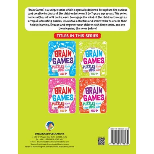 كتاب تفاعلي وأنشطة للأطفال من دريم لاند - Dreamland - Image 8