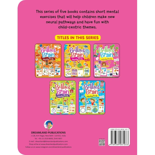 كتاب لنشاط الدماغ الرائع من دريم لاند - Dreamland - Image 7