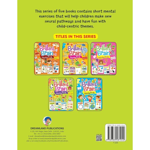 كتاب نشاط الدماغ الرائع من دريم لاند - Dreamland - Image 7