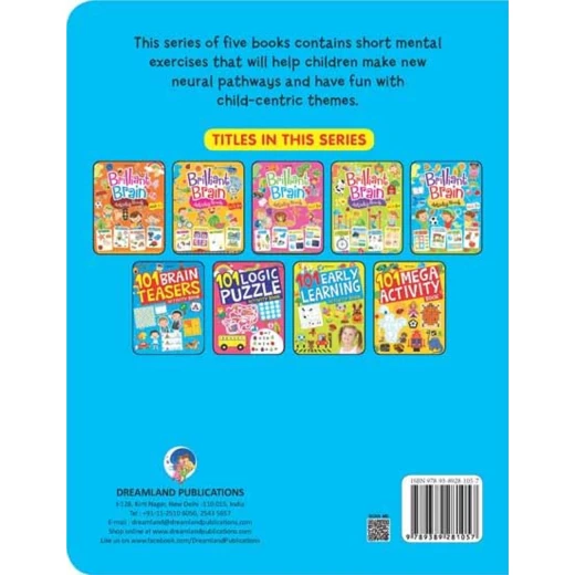 كتاب لنشاط الدماغ الرائع من دريم لاند - Dreamland - Image 8