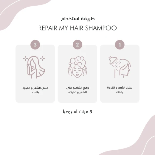 مجموعة إصلاح وترطيب الشعر من ناتورا سيبيريكا - ناتشورا سايبيريكا - Image 8