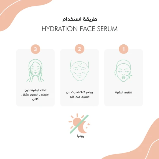 مجموعة متوهجة للبشرة الباهتة والجافة من ناتشورا سيبيريكا - ناتشورا سايبيريكا - Image 5