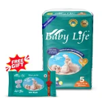 حفاضات أطفال, قياس 5, حجم 11-18 كجم, 36 حفاضة من بيبي لايف - بيبي لايف
