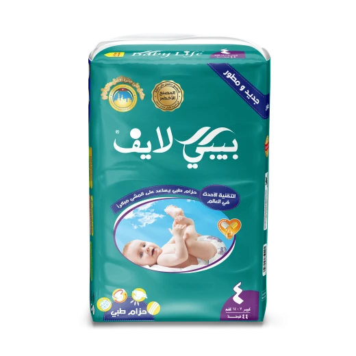 حفاضات قطنية ناعمة قياس رقم ٤،حماية عالية وامتصاص ممتاز، مناسبة للأطفال وزن ٧-١٤كغم ،٤٤ حفاض ،لطيفة على البشره الحساسه من بيبي لايف حفاضات قطنية ناعمة قياس رقم ٤،حماية عالية وامتصاص ممتاز، مناسبة للأطفال وزن ٧-١٤كغم ،٤٤ حفاض ،لطيفة على البشره الحساسه من بيبي لايف