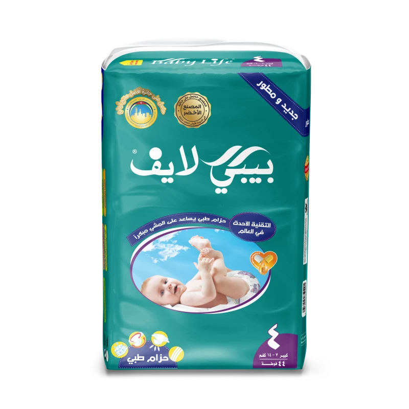 حفاضات قطنية ناعمة قياس رقم ٤،حماية عالية وامتصاص ممتاز، مناسبة للأطفال وزن ٧-١٤كغم  ،٤٤ حفاض ،لطيفة على البشره الحساسه من بيبي لايف - بيبي لايف