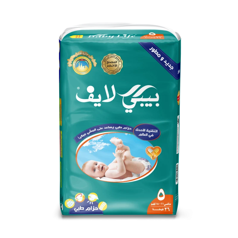 حفاضات قطنية ناعمة قياس رقم ٥،حماية عالية وامتصاص ممتاز، مناسبة للأطفال وزن ١١-١٨كغم  ،٣٦ حفاض ،لطيفة على البشره الحساسه من بيبي لايف - بيبي لايف