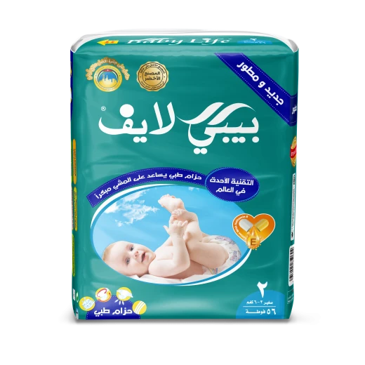 حفاضات قطنية ناعمة قياس رقم ٢،حماية عالية وامتصاص ممتاز، مناسبة للأطفال وزن٣-٦كغم ،٥٦ حفاض ،لطيفة على البشره الحساسه من بيبي لايف حفاضات قطنية ناعمة قياس رقم ٢،حماية عالية وامتصاص ممتاز، مناسبة للأطفال وزن٣-٦كغم ،٥٦ حفاض ،لطيفة على البشره الحساسه من بيبي لايف