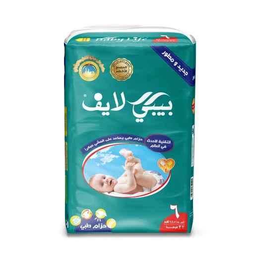 بيبي لايف حفاضات قطنية ناعمة قياس رقم ٦ حماية عالية وامتصاص ممتاز، مناسبة للأطفال من وزن +١٨كغم،٣٢ حفاض ،لطيفة على البشره الحساسه بيبي لايف حفاضات قطنية ناعمة قياس رقم ٦ حماية عالية وامتصاص ممتاز، مناسبة للأطفال من وزن +١٨كغم،٣٢ حفاض ،لطيفة على البشره الحساسه
