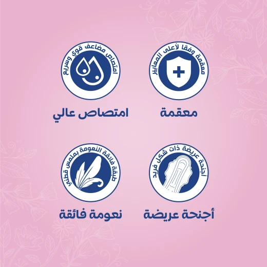 لايفي بتقنية منع الروائح الأحدث عالميًا، فوط عادية سميكة مثالية للتدفق الخفيف، حماية قصوى وراحة تدوم طوال اليوم ، 10فوطة. - لايفي - Image 3
