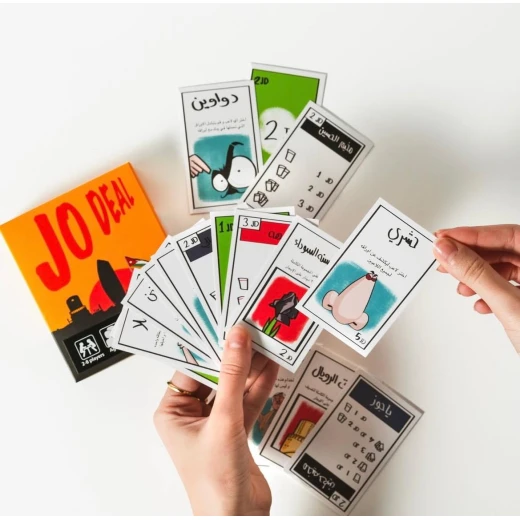 Jordan Deal card game, all the fun of the Monopoly game in a quick-playing card game with a Fully Jordanian taste - Amman Made - Image 2