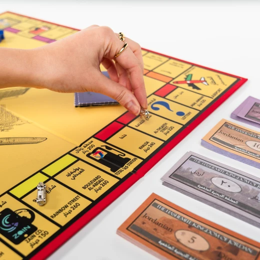Original Monopoly Amman  - Amman Made - Image 3