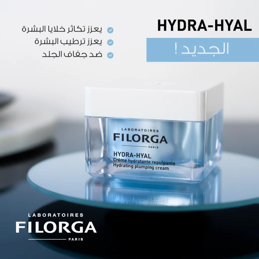 Hydra-hyal Creme Day Cream, Ultimate Anti-aging Hydration With 5 Hyaluronic Acids To Smooth And Plump Skin - Filorga - Image 2