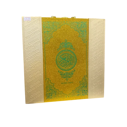 مجموعة القرآن الكريم الناطق الإلكتروني مع صندوق هدايا فاخر وملحقات - 25 سم × 22 سم × 6 سم - اس ستيشنري - Image 2