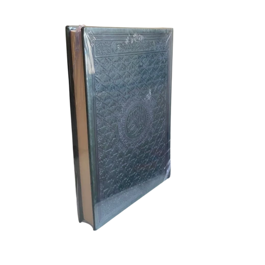 القرآن الكريم – مصحف عادي بالرسم العثماني والتشكيل – قياس ‎21.50 × 15.00 سم – إصدار مجمع الملك فهد - اس ستيشنري - Image 2
