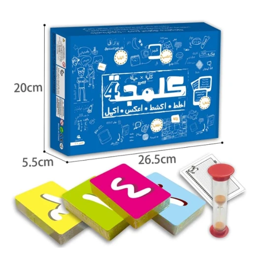 كلمة 4 كلمة 4