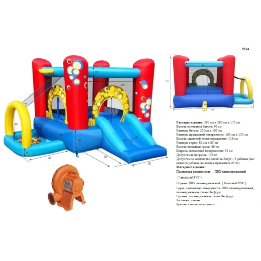 مركز اللعب الهوائي 4 في 1 من هابي هوب – طراز 9214 – مع زحليقة، سلة، وبركة كرات - هابي هوب - Image 3